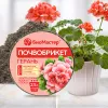 БиоМастер Почвобрикет Герань круглый 2,5 л