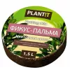 PLANT!T Цветочный субстрат Фикус 1,5 л
