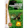 Газон медленнорастущий 30 г РЕДКИЕ СЕМЕНА