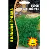Укроп Узбекский 243 5 г РЕДКИЕ СЕМЕНА