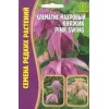 Клематис Княжик PINK SWING махровый 3 шт РЕДКИЕ СЕМЕНА