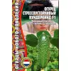 Огурец Стрессоустойчивый Вундеркинд F1 5+1 шт РЕДКИЕ СЕМЕНА