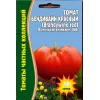 Томат БрендиВайн  красный 10шт РЕДКИЕ СЕМЕНА