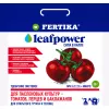 FERTIKA LEAF POWER Фертика Лайф Повер для паслёновых культур 50 г