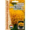 Бархатцы прямостоячие ANTIGUA PRIMROSE F1 5 шт РЕДКИЕ СЕМЕНА