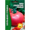 Томат СуперБегемот розовый 100 шт РЕДКИЕ СЕМЕНА
