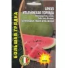 Арбуз Итальянская торпеда 7 шт РЕДКИЕ СЕМЕНА