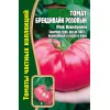 Томат БрендиВайн Розовый 20 шт РЕДКИЕ СЕМЕНА
