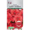 Петуния кр цв Капри F1 Фламинго 5 шт ЕС