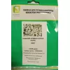 Лобелия прямостоячая Палас Вайт 100 шт ПОИСК