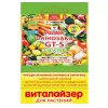 Дайхосаку Виталайзер Япония (аналог НВ-101) 5 мл