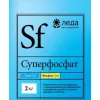 Суперфосфат 2 кг