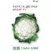 Капуста цветная Илкар F1 10 шт Сады Азии