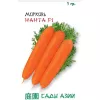 Морковь Нанта F1 1 г Сады Азии
