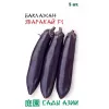 Баклажан Яваракай F1 5 шт Сады Азии