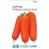 Морковь Курода Шантанэ 1 г Сады Азии