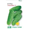 Огурец Премио F1 10 шт Сады Азии