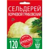 Сельдерей Грибовский корневой 2 г АГРОУСПЕХ МНОГО-ВЫГОДНО