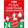 Редис Розово-красный с белым кончиком 10 г АГРОУСПЕХ МНОГО-ВЫГОДНО