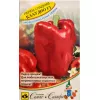 Перец Клаудио F1 5 шт Алькор