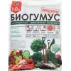 Биогумус 10 л