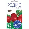 Редис Рубин 3 г АГРОУСПЕХ