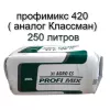 PROFIMIX Профимикс Торф (Аналог KLASMANN 420) брикет 250 л