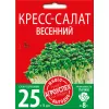 Кресс-салат Весенний 5 г АГРОУСПЕХ МНОГО-ВЫГОДНО