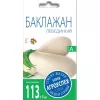 Баклажан Лебединый 0,2 г АГРОУСПЕХ