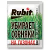 Бис-300 гербицид для защиты газонов 3 мл РУБИТ