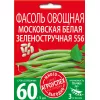 Фасоль Московская белая зеленостручная 10 г АГРОУСПЕХ МНОГО-ВЫГОДНО