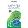 Капуста пекинская Ласточка F1 0,3 г АГРОУСПЕХ