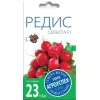 Редис Селеста F1 0,5г АГРОУСПЕХ