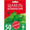 Щавель Бельвильский 3 г АГРОУСПЕХ МНОГО-ВЫГОДНО
