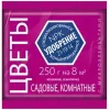 Удобрение для Цветов с микроэлементами 250 г АГРОУСПЕХ