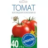 Томат Волгоградский  скороспелый 323 0,3 г АГРОУСПЕХ