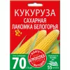 Кукуруза Лакомка Белогорья 15 г АГРОУСПЕХ МНОГО-ВЫГОДНО