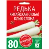 Редька Клык слона китайская (лоба) 10 г АГРОУСПЕХ МНОГО-ВЫГОДНО