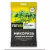 Стимулятор роста биогриб Микориза гранулы 10 г с акт. добавк. для рассады ТУТ БИО