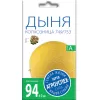 Дыня Колхозница 749/753 1 г АГРОУСПЕХ