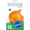 Лук репчатый Эллан 0,5 г АГРОУСПЕХ