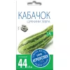 Кабачок цуккини Зебра 3 г АГРОУСПЕХ