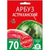 Арбуз Астраханский 4 г АГРОУСПЕХ МНОГО-ВЫГОДНО