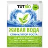 Живая вода биостимулятор роста и корнеобразования растений 1 мл ТУТ БИО