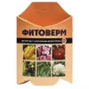 Фитоверм 25 мл Ваше Хозяйство