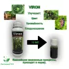 VIRON Вирон Вирулицид Противовирусное средство