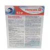 Топсин М СП контактно системный фунгицид