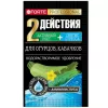 BONA FORTE Бона Форте для Огурцов и Кабачков удобрение с аминокислотами 100 г