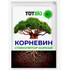 КОРНЕВИН стимулятор корнеобразования 10 г ТУТ БИО