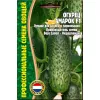 Огурец Амарок F1  7 шт РЕДКИЕ СЕМЕНА